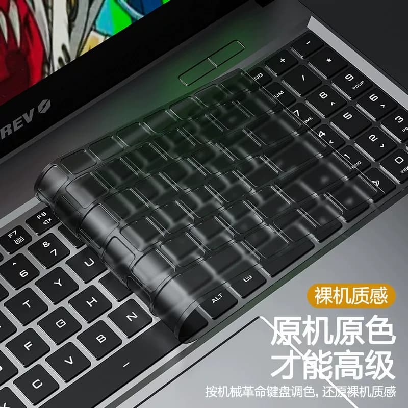 适用于机械革命键盘膜极光XZ笔记本Air无界14pro电脑旷世16KSuper蛟龙17K贴2025保护膜15全覆盖深海泰坦耀世 - 缩略图2