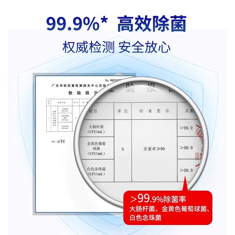 【拍1发16斤】维妙洗衣液低泡洁净留香抑菌强力去污家用整箱批发 - 缩略图2
