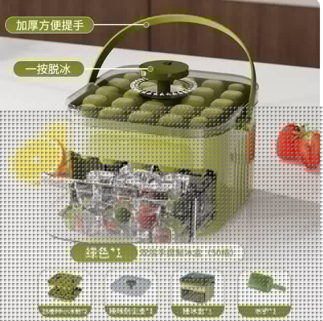 A山姆冰格带盖食品级冰箱全自动制冰盒家用夏天按压式制冰神器 - 缩略图2