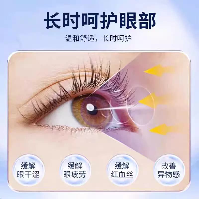蓝莓叶黄素滴液大缓解疲劳水干涩视力模糊E - 缩略图2