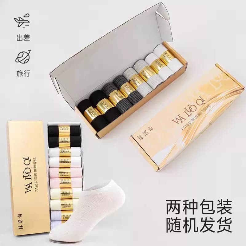 7a短袜防臭秋季薄款男防蚊袜运动短袜女防臭吸汗 - 缩略图2