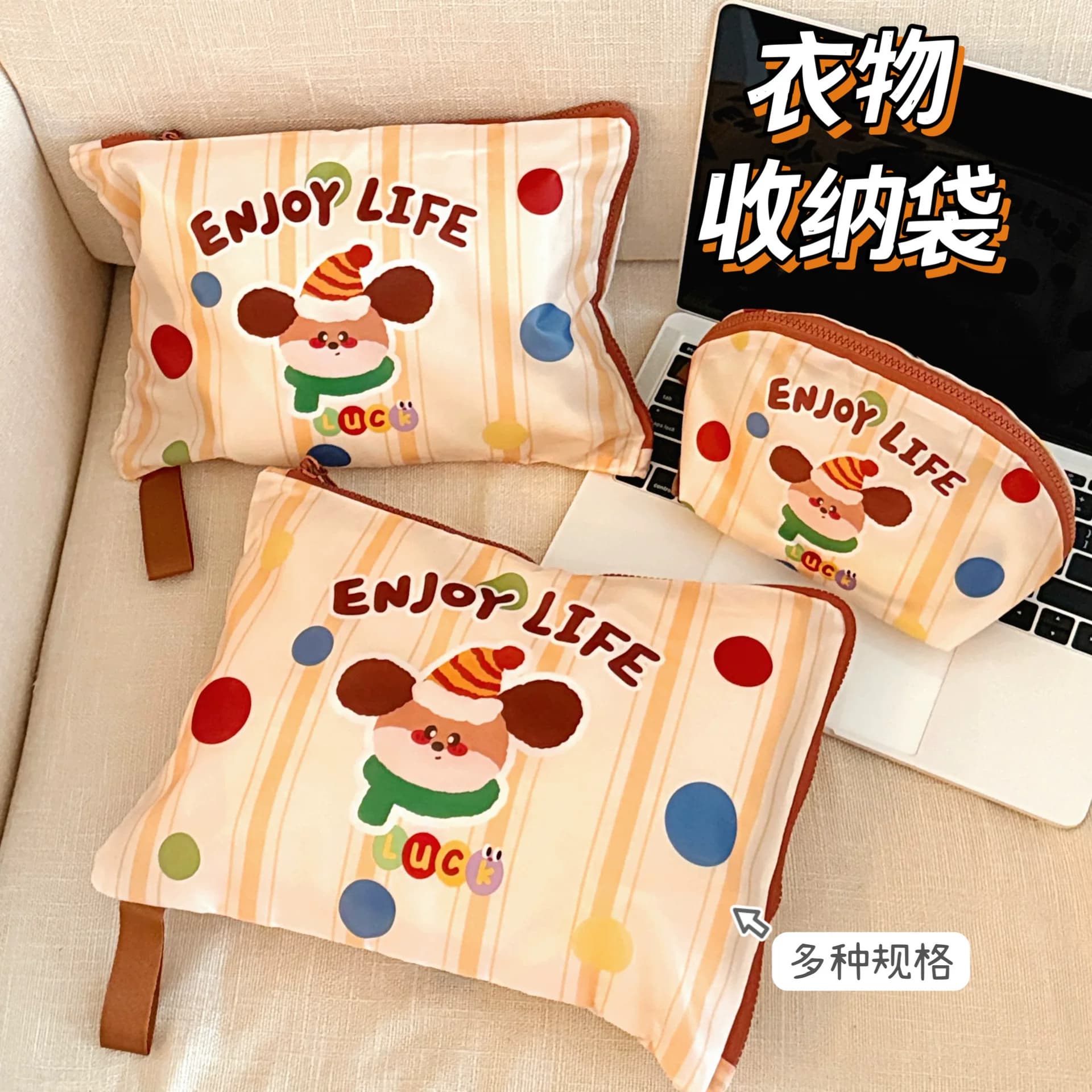 薄利多销可爱卡通收纳袋少女新旅游出差分装袋便携衣服内衣隔离袋 - 缩略图2
