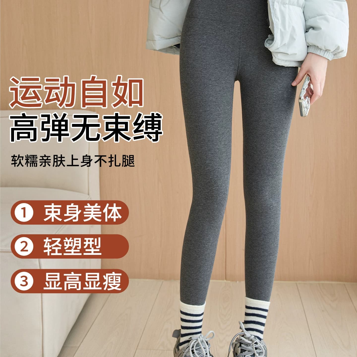 咖色加绒打底裤女外穿秋冬保暖加厚竖条纹棉裤2026新款秋裤配裙子 - 缩略图4