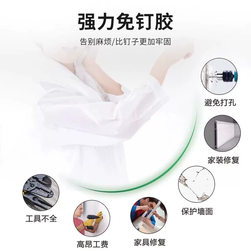 免钉胶玻璃胶防霉防水代钉胶万能强力胶免打孔结构胶瓷砖粘墙面胶 - 缩略图3