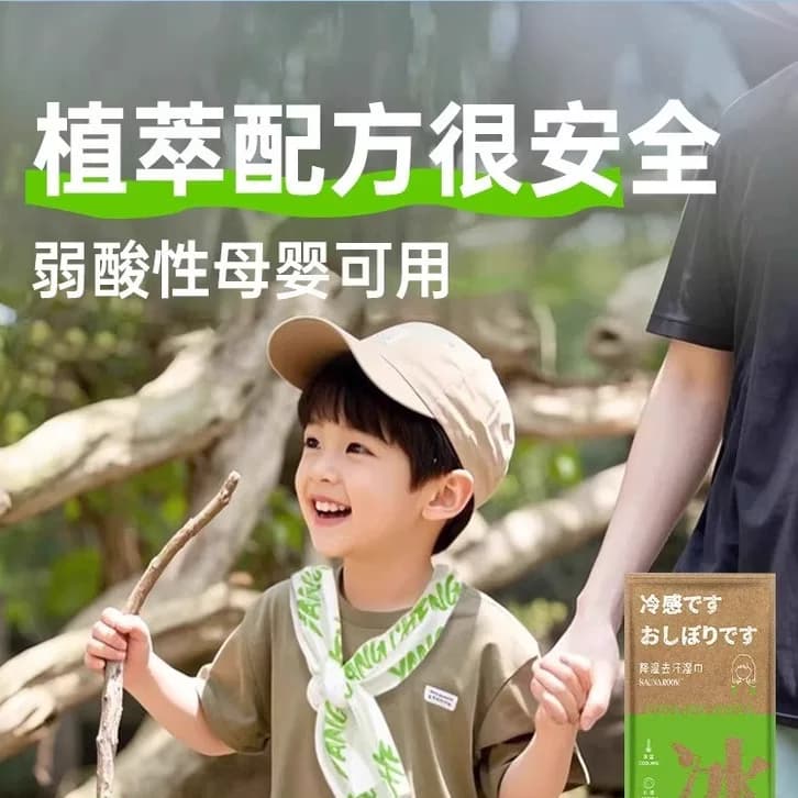 降温冰凉巾夏日冷感速干擦汗巾演唱会防中暑运动跑步马拉松学生 - 缩略图3