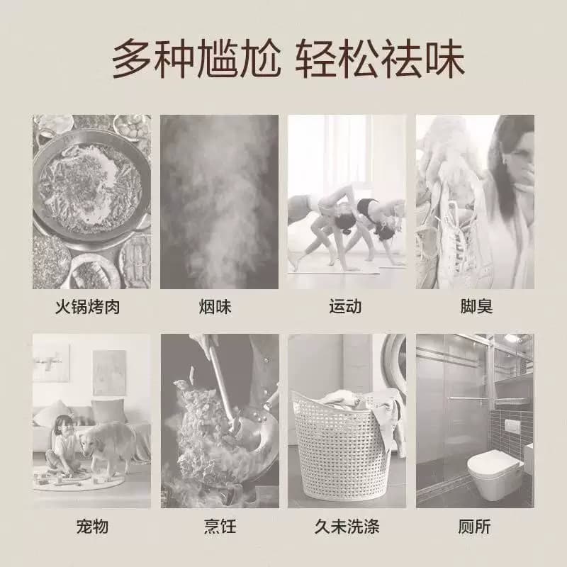 飒楚纯香氛护衣喷雾织物清洁去除异除静电味持久留香护衣香满衣柜 - 缩略图3