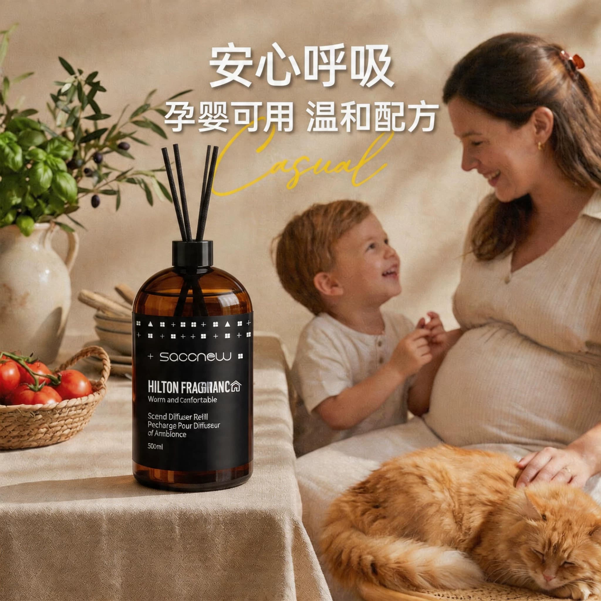 经典香薰液香薰补充液栀子花精油室内家用酒店卧室卫生间香氛持久 - 缩略图2
