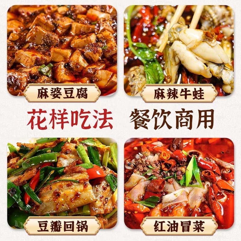三年发酵黑豆瓣酱四川一级郫县炒菜川菜正宗原味老陈年专用0添加 - 缩略图4