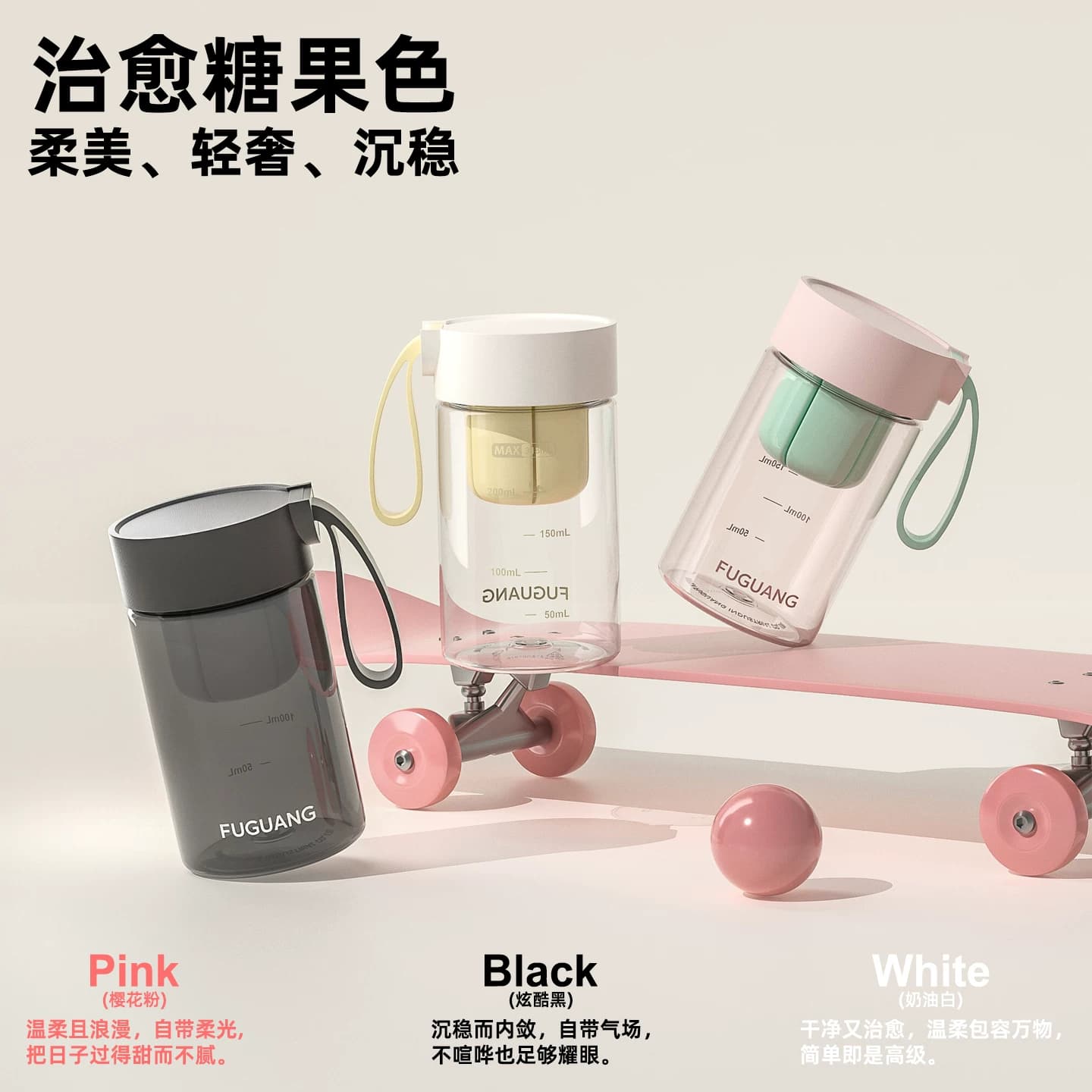 富光杯子新款带刻度太空杯女士高颜值便携塑料杯男生外出运动水杯 - 缩略图3