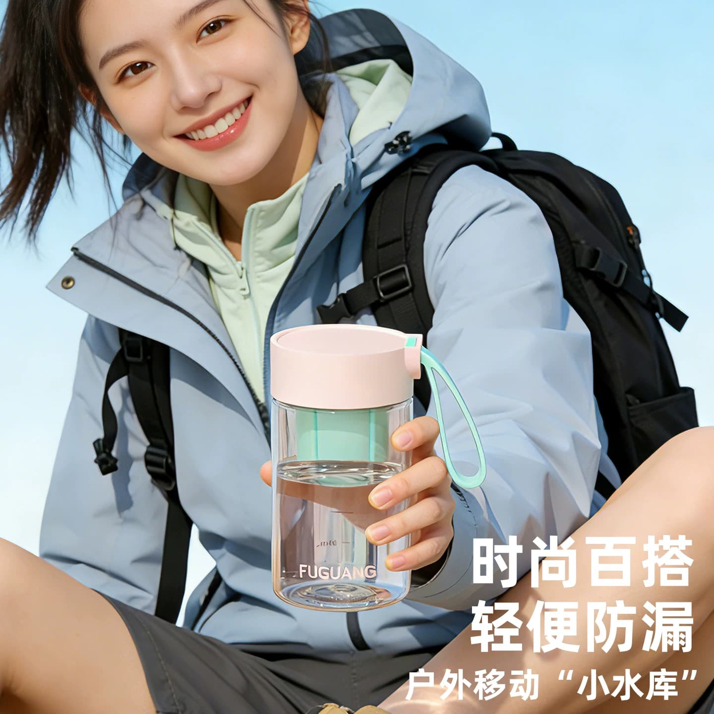 富光杯子新款带刻度太空杯女士高颜值便携塑料杯男生外出运动水杯 - 缩略图2