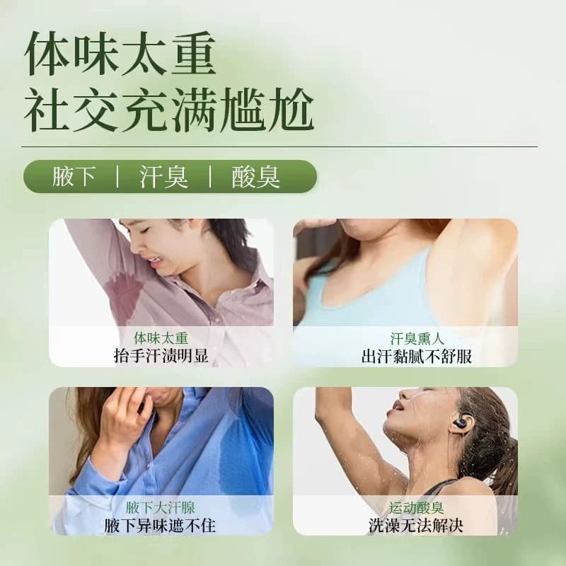 致朵清雅舒爽清新芬芳香爽身香体走珠液去异味香水滚珠女男正品 - 缩略图2
