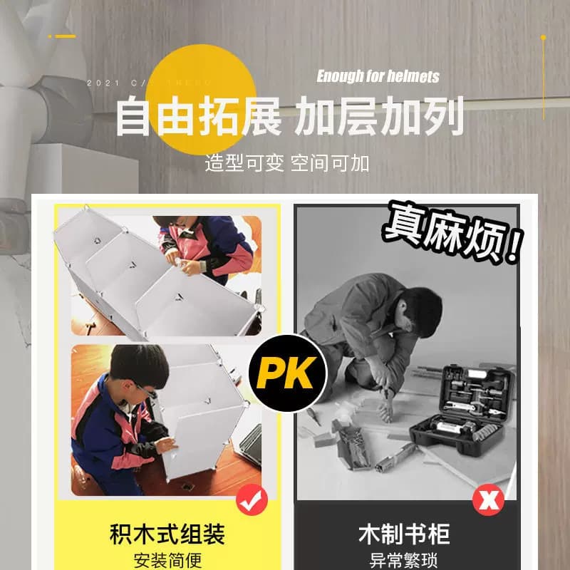头盔收纳架子摩托车帽子收纳柜家用放置盒头盔衣服挂钩架落地收纳 - 缩略图3