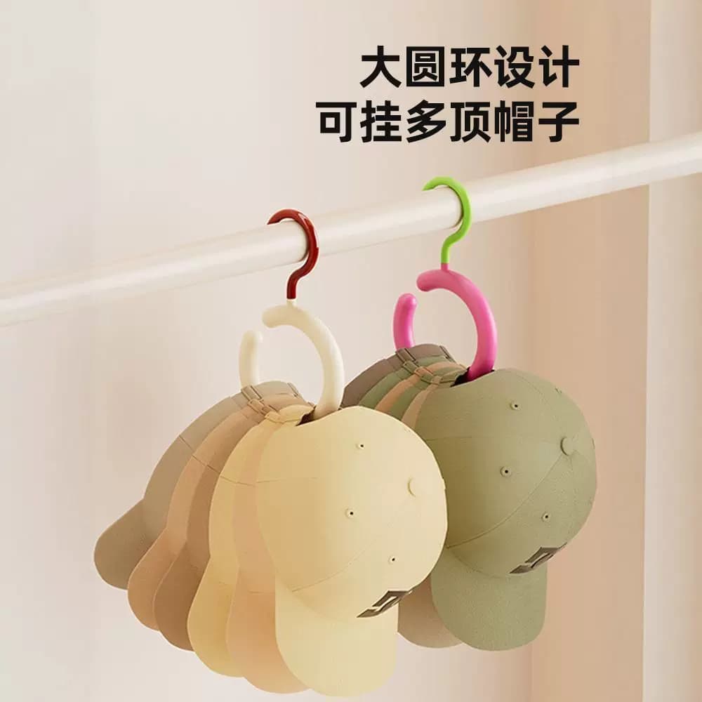 sk多巴胺帽子收纳神器包包衣柜挂钩围巾架展示架圆环衣架置物架fd - 缩略图5
