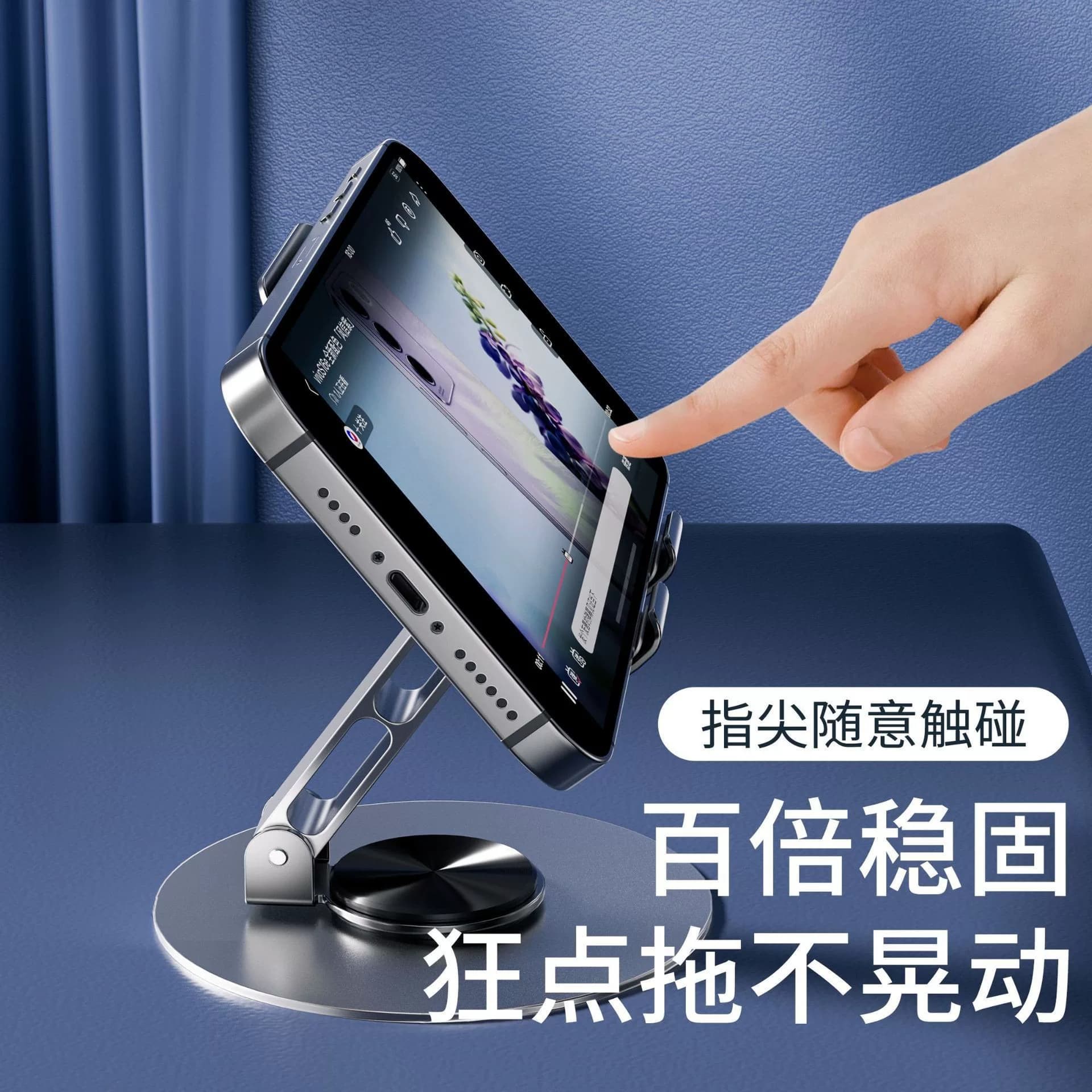 s手机支架桌面懒人平板电脑支撑架可旋转折叠手机架视频支架子id - 缩略图4