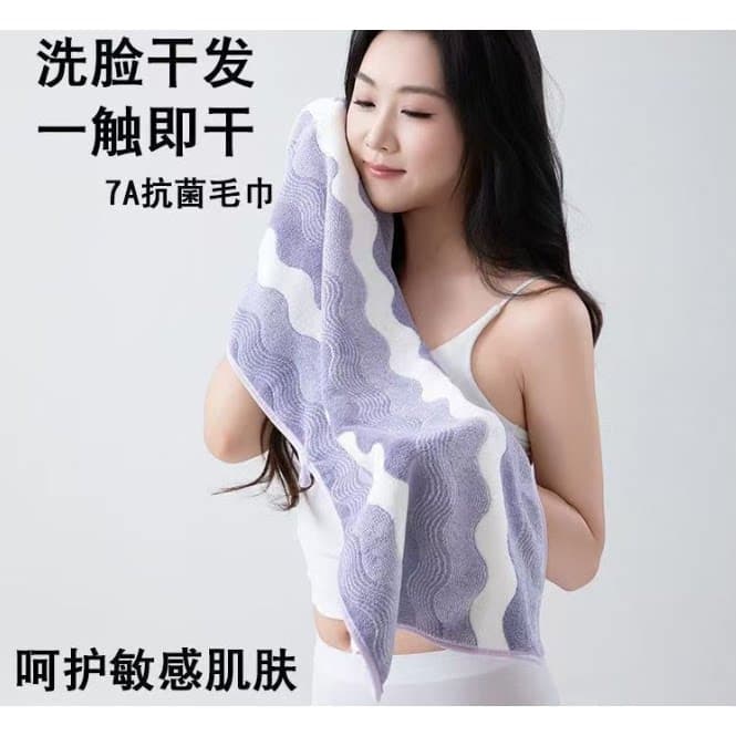 sk毛巾加大加厚男女洗脸速干洗澡家用吸水不掉毛成人柔软yh - 缩略图2