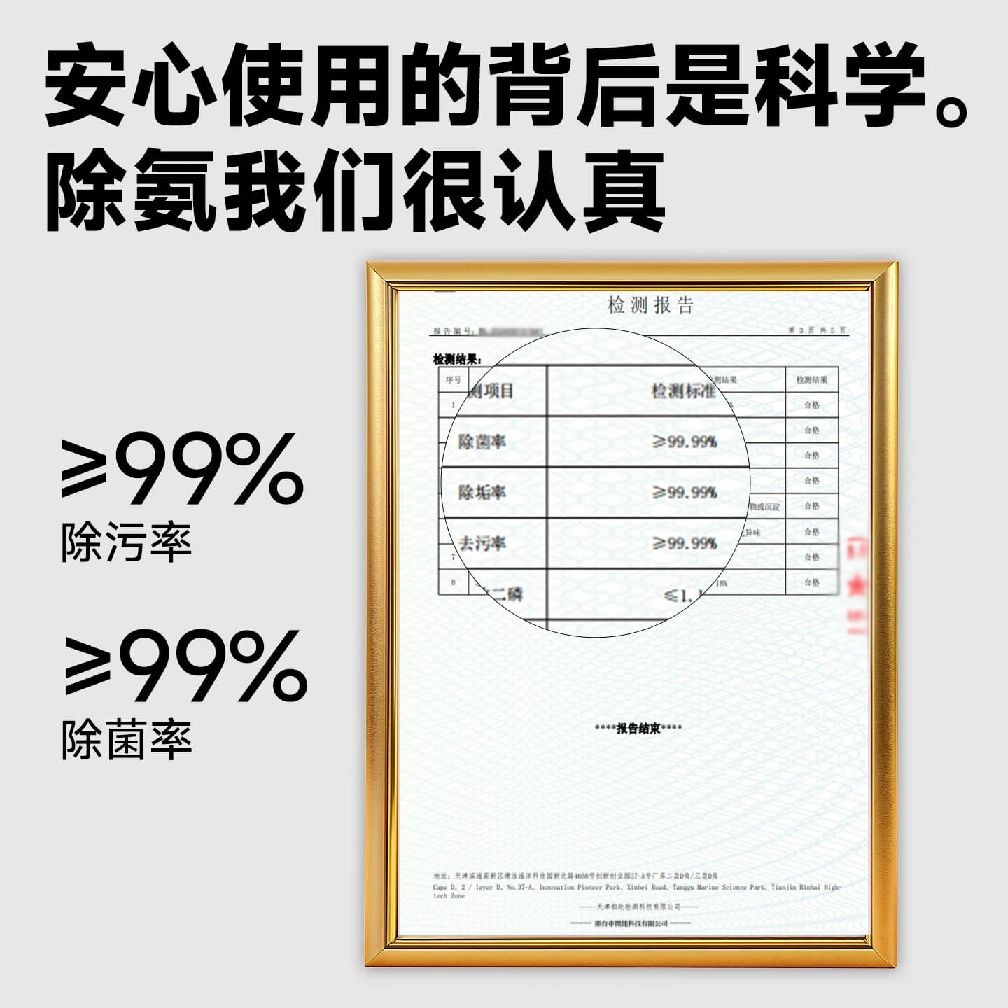 马桶厕所清洁剂洁厕灵除垢除臭清香强力去污垢尿碱去黄免刷洁厕剂 - 缩略图3
