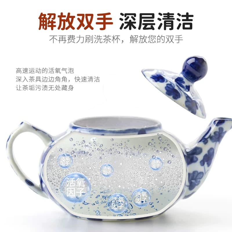 去茶垢清洁剂食品级茶渍清洗剂洗神器水杯茶具除茶垢清洁剂保温杯 - 缩略图5