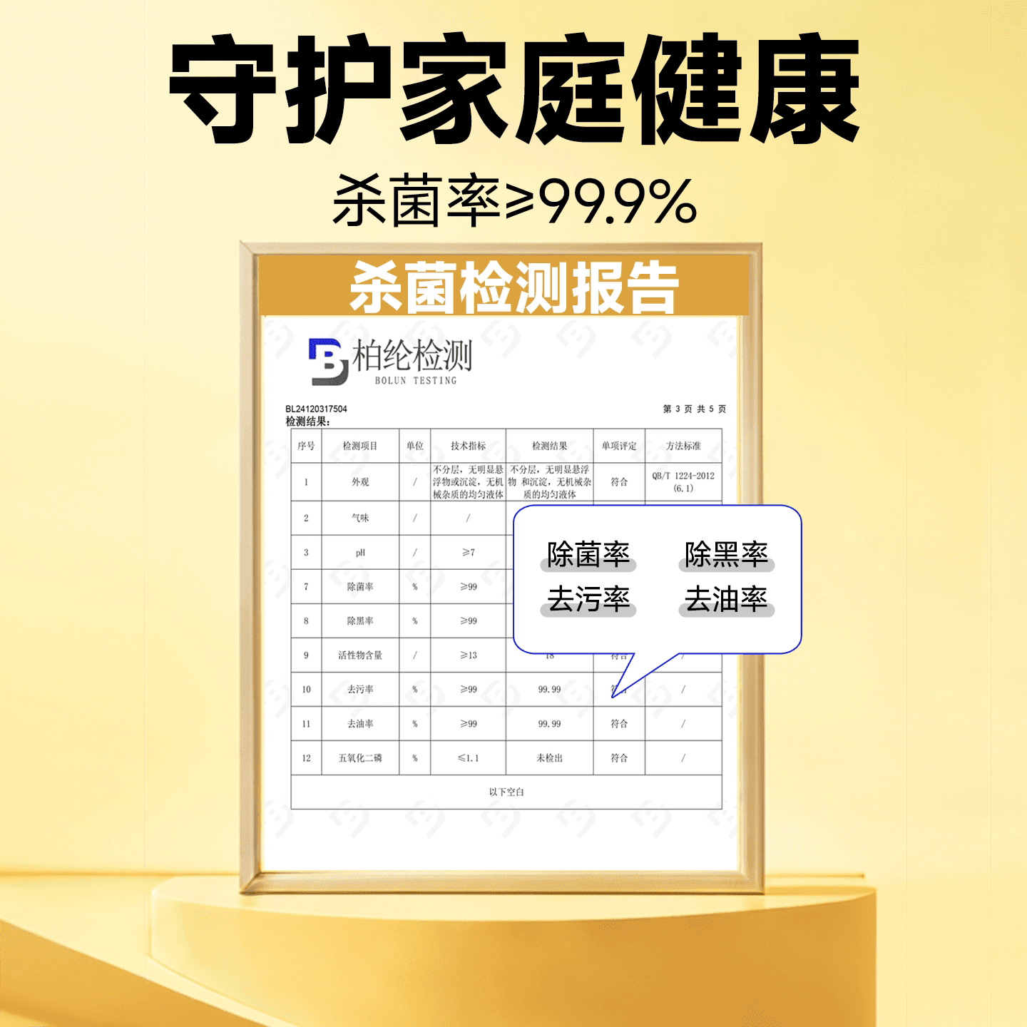 去霉斑霉菌清洁剂除霉剂除霉啫喱家用厨房冰箱密封条神器洗衣机 - 缩略图5
