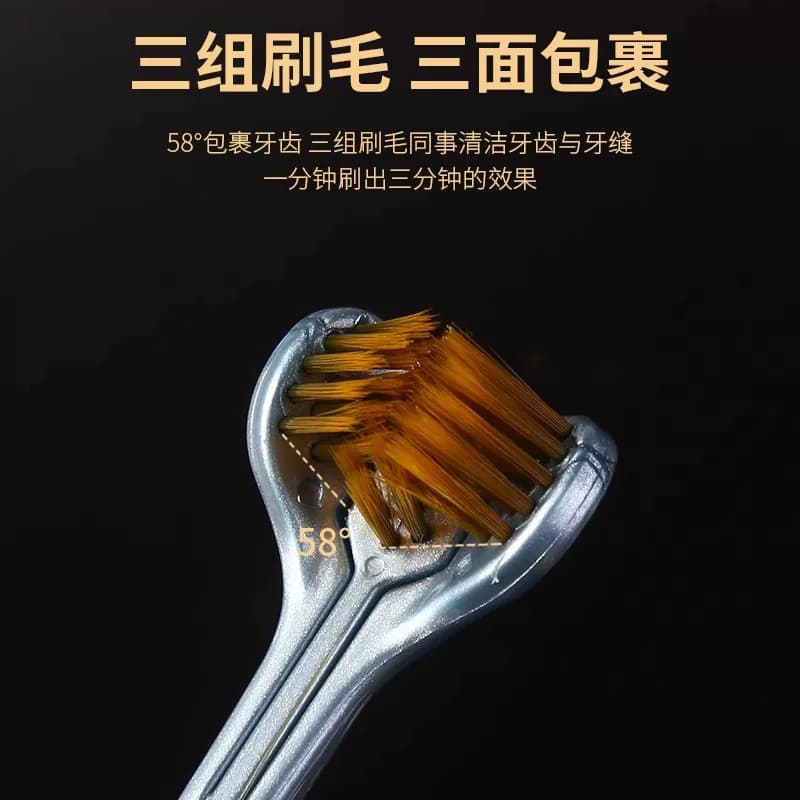 360度三面牙刷全方位包裹式软毛牙缝刷无死角3d牙刷儿童成人男女 - 缩略图4