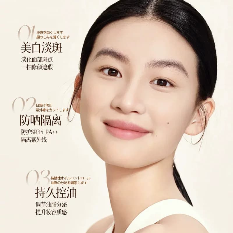 377美白隔离防晒气垫BB霜美白淡斑持久控油温和滋养女官方正品zyy - 缩略图2
