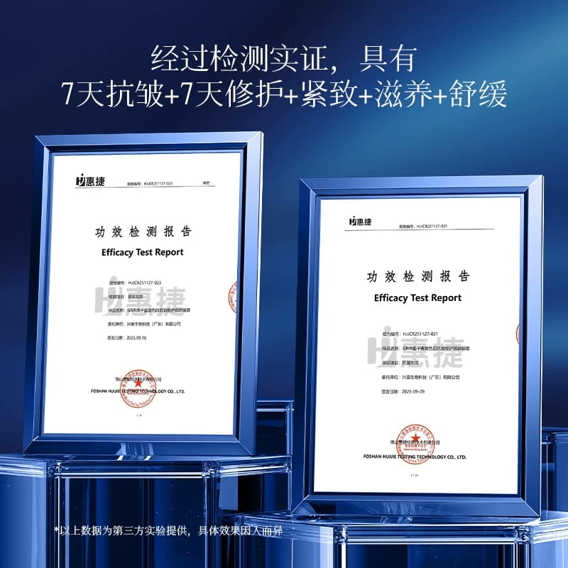 鱼子酱玻色因抗皱修护御龄眼霜抗皱修护提拉紧致滋养舒缓女正品mm - 缩略图4