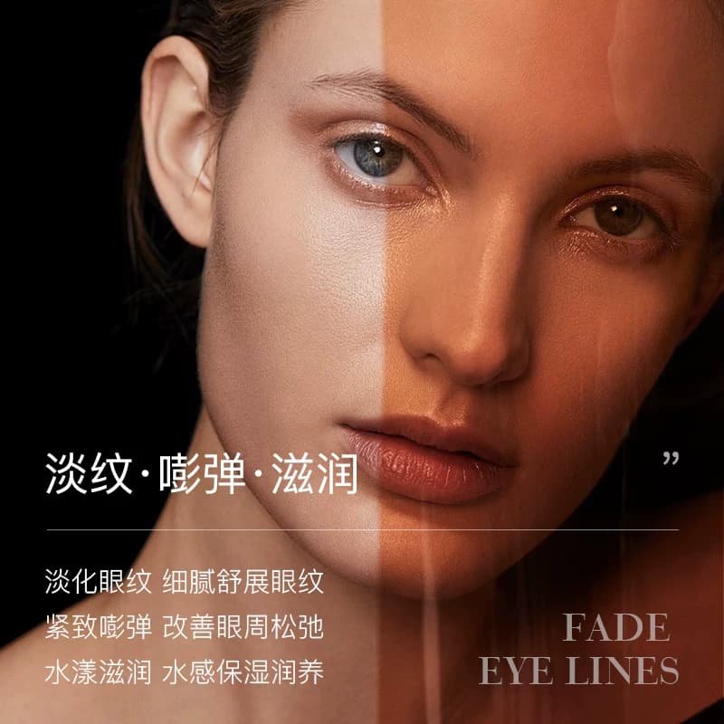 黄金十重肽胶原抗纹紧塑眼膜贴补水保湿淡化眼纹紧致官方正品mmm - 缩略图2