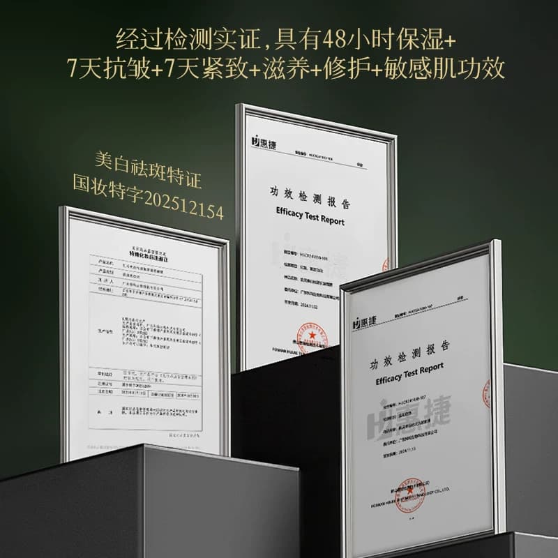 肌采美白祛斑抗皱睡眠面膜祛黄提亮抗皱提拉紧致官方正品zyy - 缩略图4