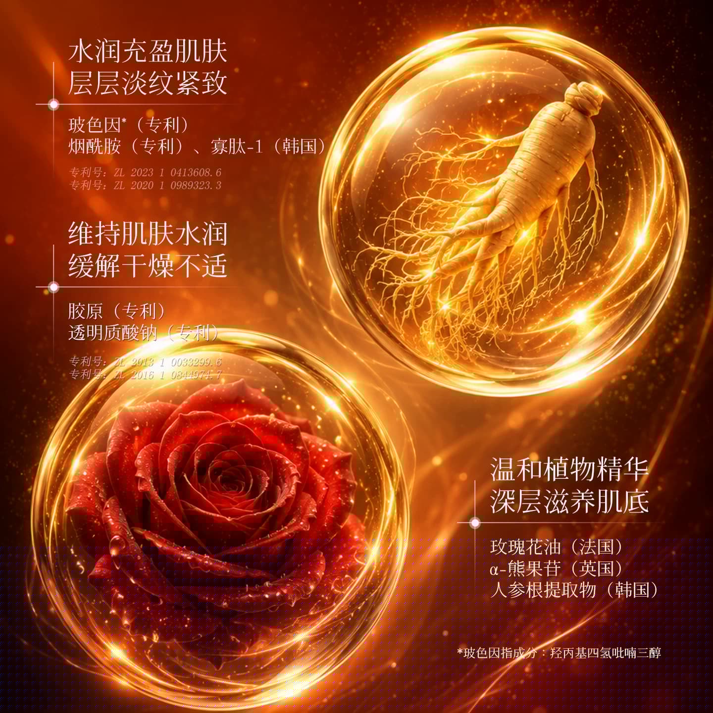 UDR灵芝虫草酵母臻萃活颜抗皱瀑布乳温和舒缓紧致官方正品女mm - 缩略图3