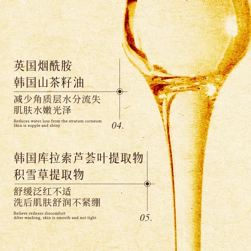 辅酶控油净澈氨基酸洁颜蜜持久控油不油腻温和修护滋养正品mm - 缩略图4