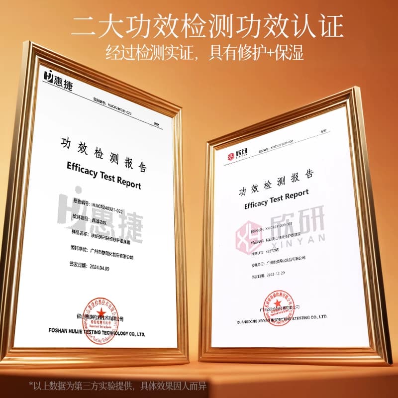 377美白祛斑修护素颜霜修护补水保湿淡化暗斑提亮肤色官方正品zyy - 缩略图4