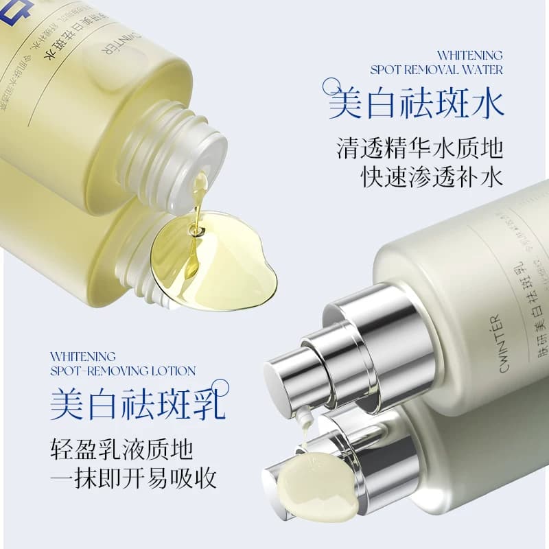 美白祛斑水乳组合补水提亮肤色改善肌肤保湿抗皱紧致肌肤正品mm - 缩略图2