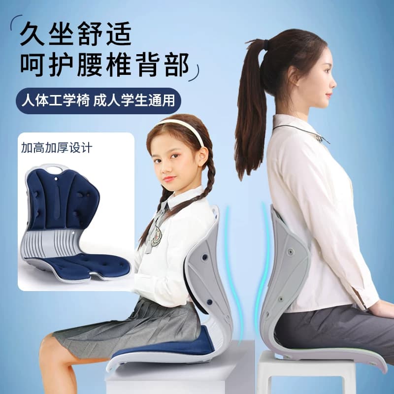 矫正坐姿美臀护腰坐垫靠背办公室久坐不累神器座垫椅子学生矫姿垫 - 缩略图3