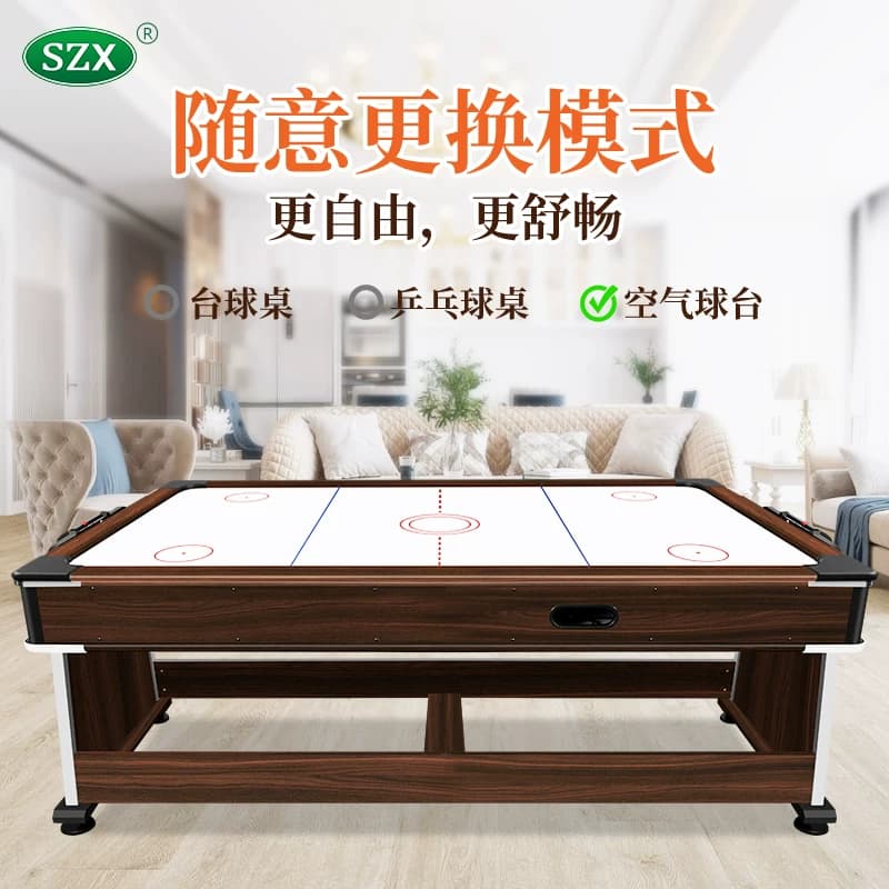 成人标准4合1游戏桌 家庭商用台球乒乓球冰球黑8式室内球厅娱乐桌 - 缩略图4