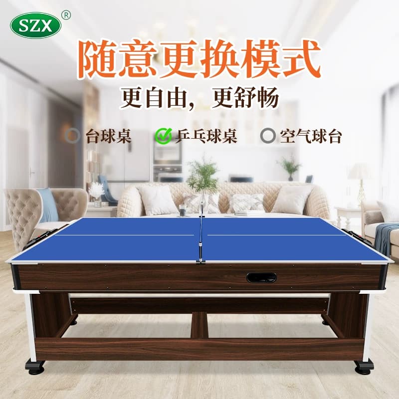 成人标准4合1游戏桌 家庭商用台球乒乓球冰球黑8式室内球厅娱乐桌 - 缩略图3