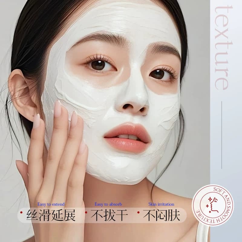 377美白淡斑舒缓净肤泥膜清洁控油提亮改善暗沉保湿嫩肤涂抹面膜z - 缩略图4