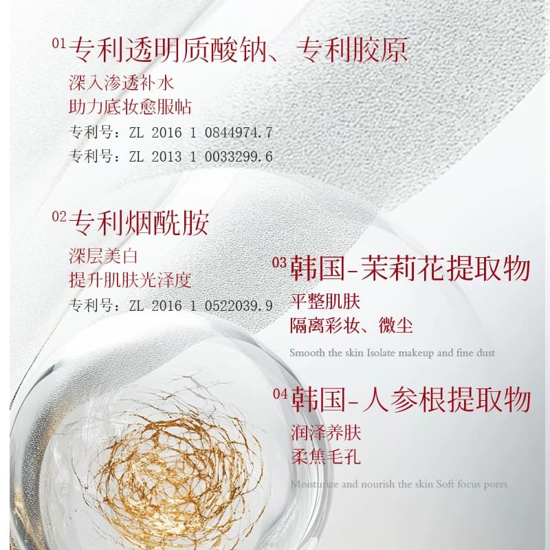 377肤研美白隔离BB霜均匀肤色自然遮瑕懒人霜保湿提亮服帖裸妆yz - 缩略图4