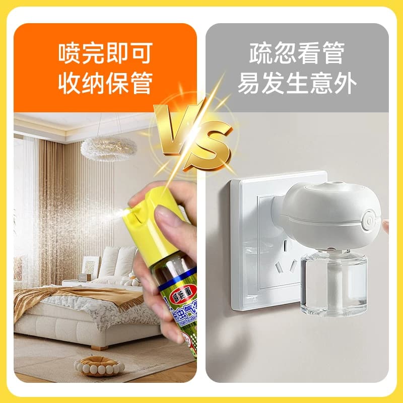 家庭儿童驱蚊液室内强力驱蚊喷雾剂杀蚊水神器无味可用宿舍卧室 - 缩略图5