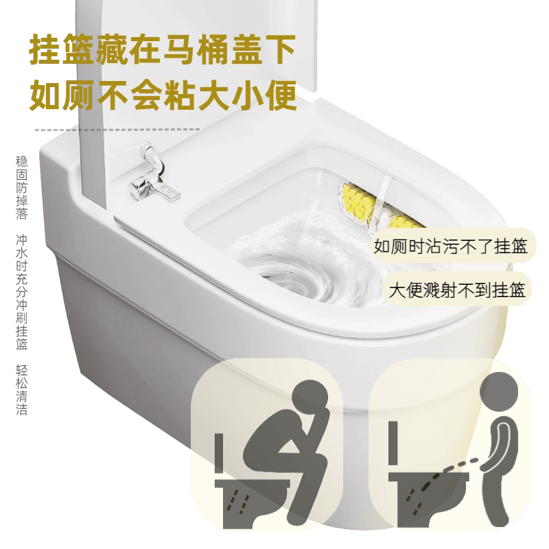 威将军万威家用马桶清洁挂篮悬挂式杀菌除菌清洁除臭留香洁厕剂 - 缩略图2