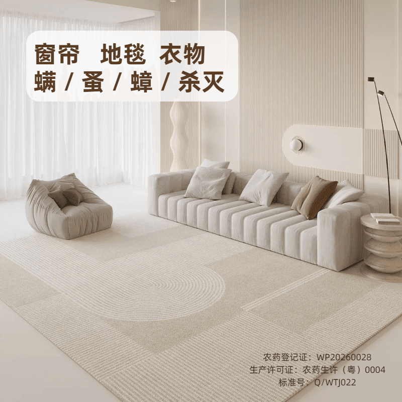 威将军杀虫烟剂除螨气雾剂床上卧室家用除虫灭蚤神器强力熏杀螨虫 - 缩略图4