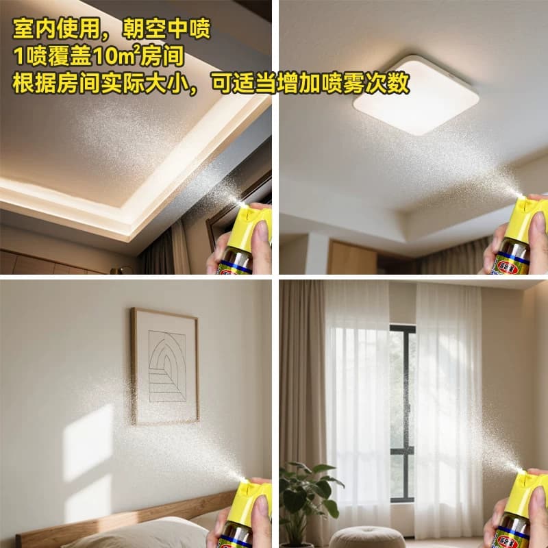 家庭儿童驱蚊液室内强力驱蚊喷雾剂杀蚊水神器无味可用宿舍卧室 - 缩略图4