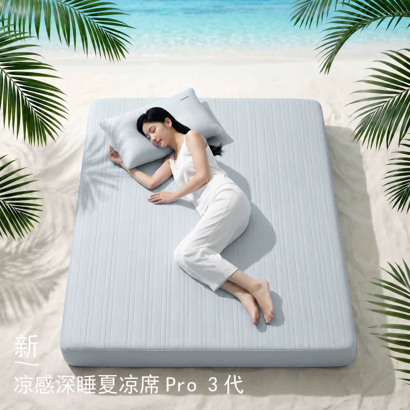 ZHotel冰丝凉席子夏凉垫凉感床笠罩软席透气夏季WTN - 缩略图2
