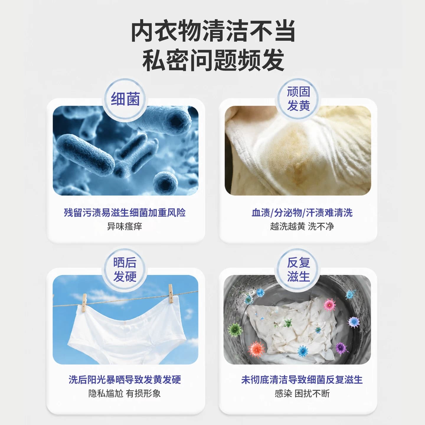 小漂漂内衣洗衣液酵素液除菌温和清香去渍内衣洗衣液玫瑰香500g*3 - 缩略图3