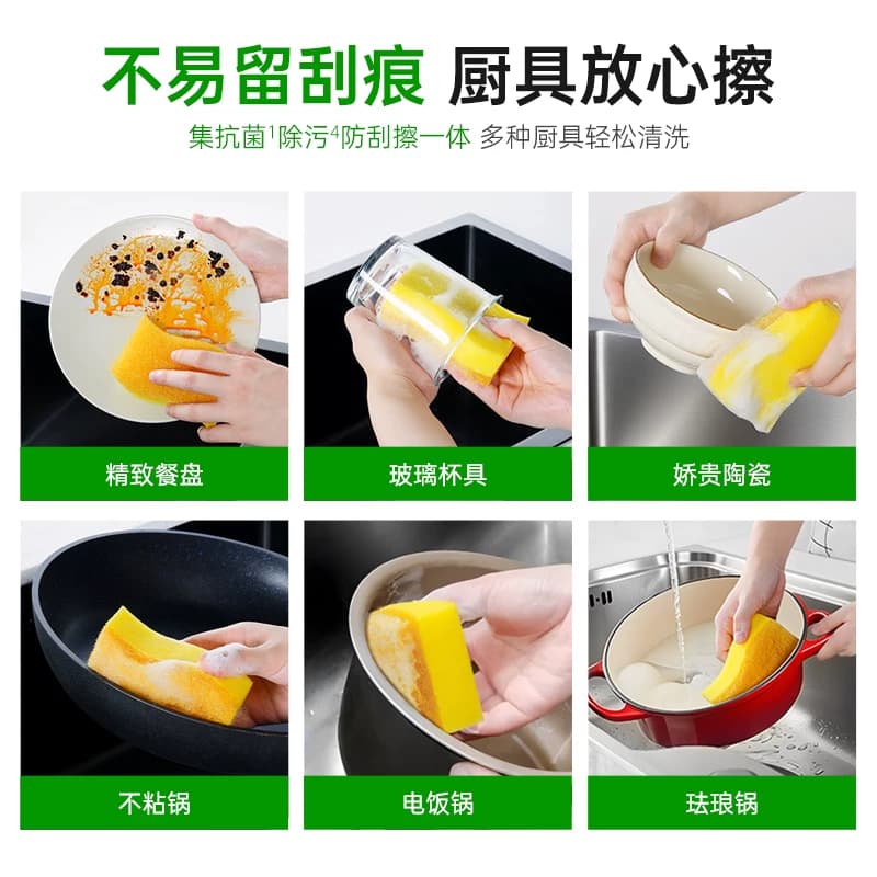 【下拉更优惠】3M百洁布清洁抗菌净味海绵防刮擦不粘锅锅去污厨房 - 缩略图5