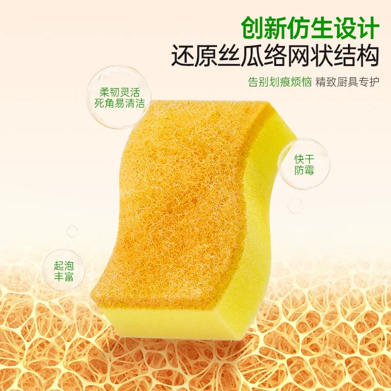 【下拉更优惠】3M百洁布清洁抗菌净味海绵防刮擦不粘锅锅去污厨房 - 缩略图4