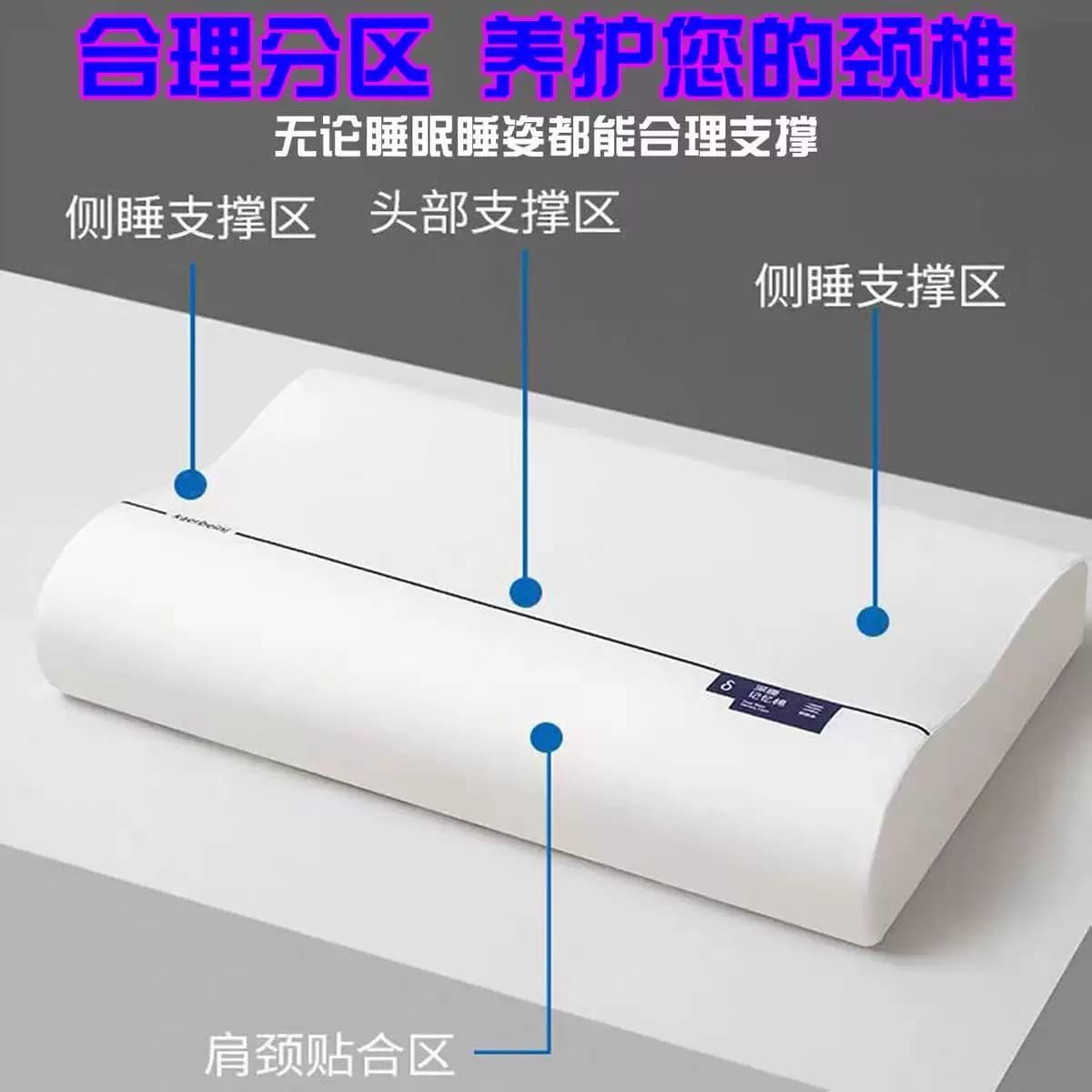 酒店深睡枕记忆棉枕头护颈椎助睡眠成人专用30*50cm学生枕芯 - 缩略图4