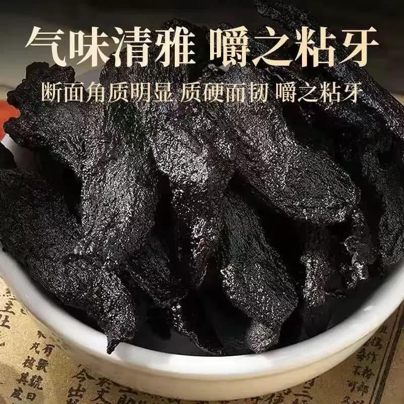 黄精九蒸九晒滋补养生铁罐礼袋佳节送礼250g*2罐 - 缩略图3