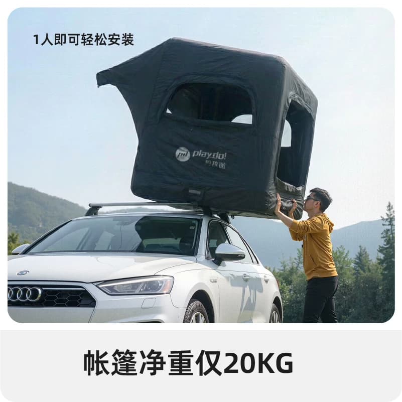 柏拉途贝壳城堡充气SUV车顶帐篷防雨便携式户外露营自驾野营轿车 - 缩略图2
