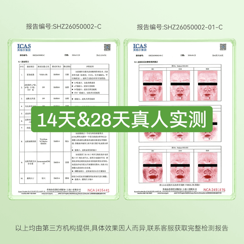 oxyenergy氧气能量金标奶蓟草脂质体胶囊姜黄素水飞蓟熬夜加班 - 缩略图5