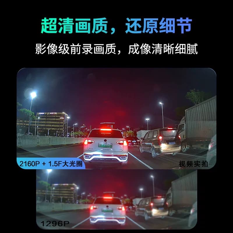 适用比亚迪海鸥豚秦plusdmi驱逐舰056冠军EV宋Pro行车记录仪2026 - 缩略图4