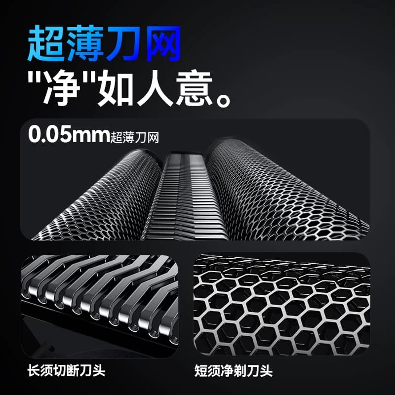 酷博往复式电动剃须刀男士2026新款刮胡刀不留黑点小巧便携胡须刀 - 缩略图4